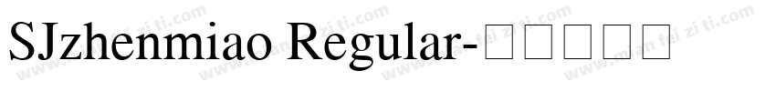 SJzhenmiao Regular字体转换
